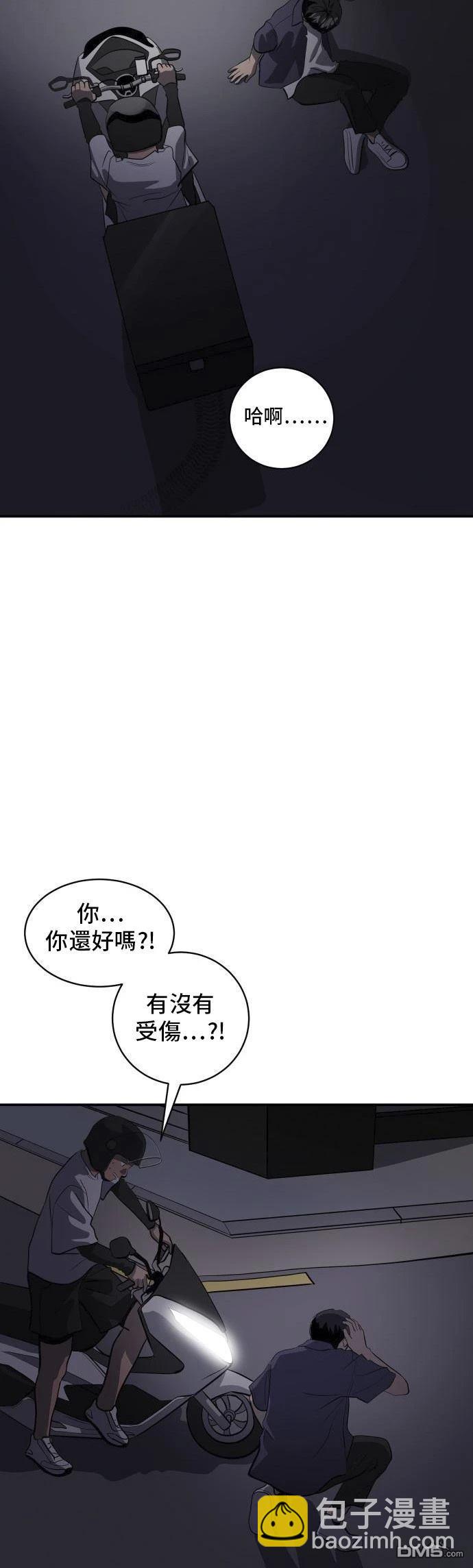 第159话24