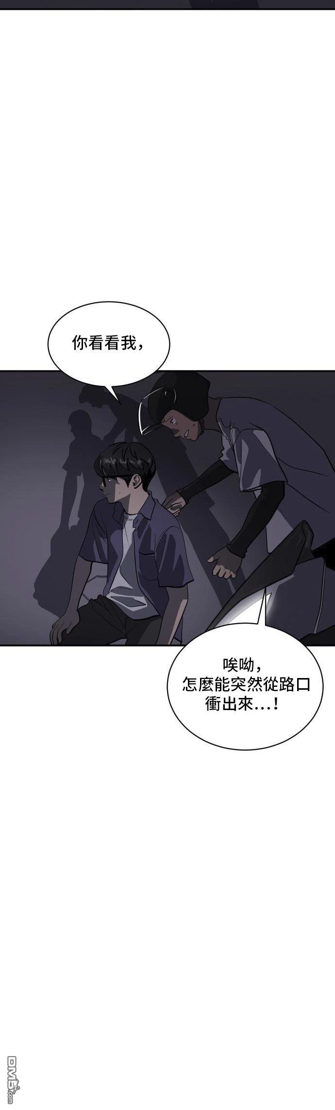 第159话25