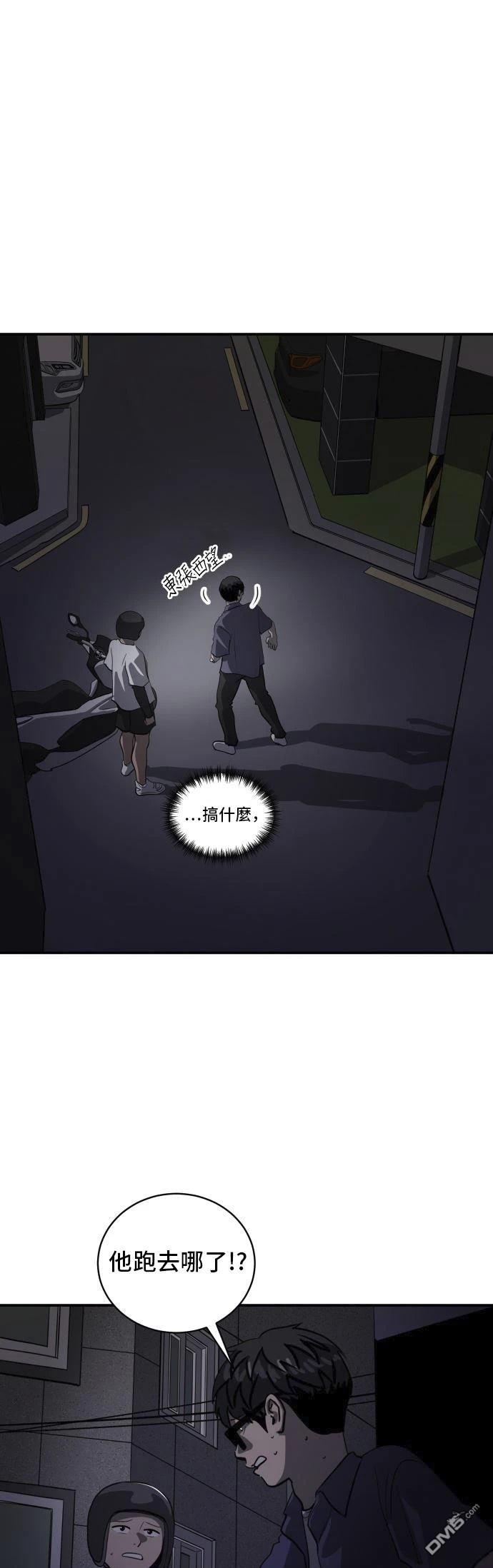 第159话26