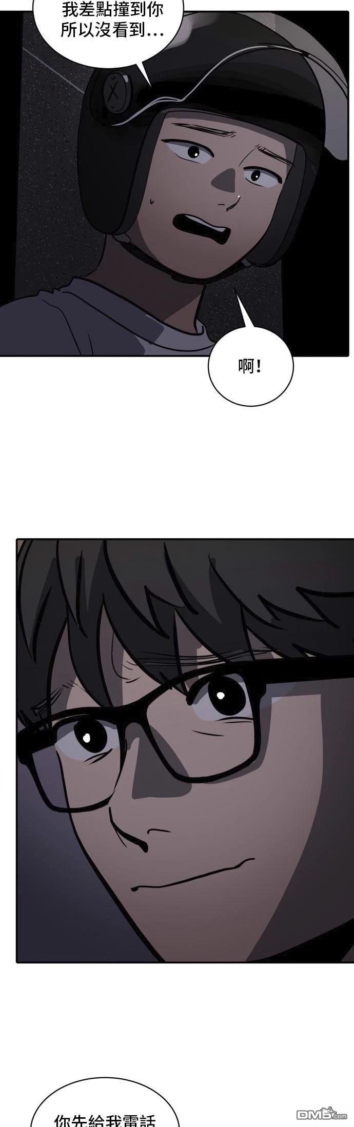 第159话28
