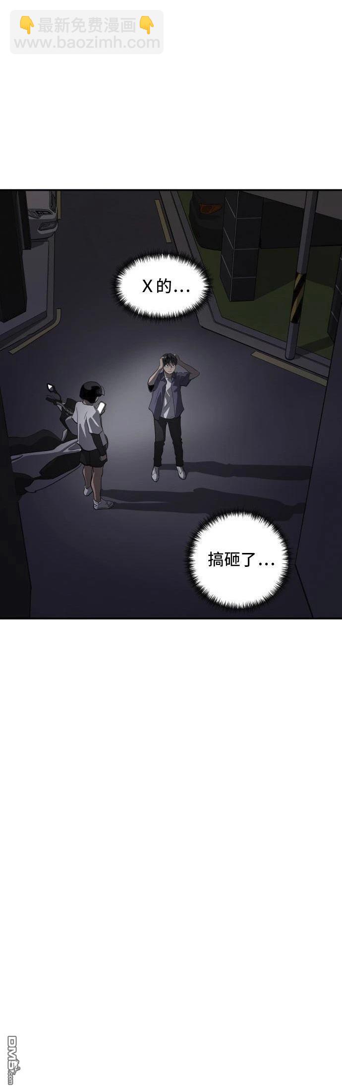 第159话30