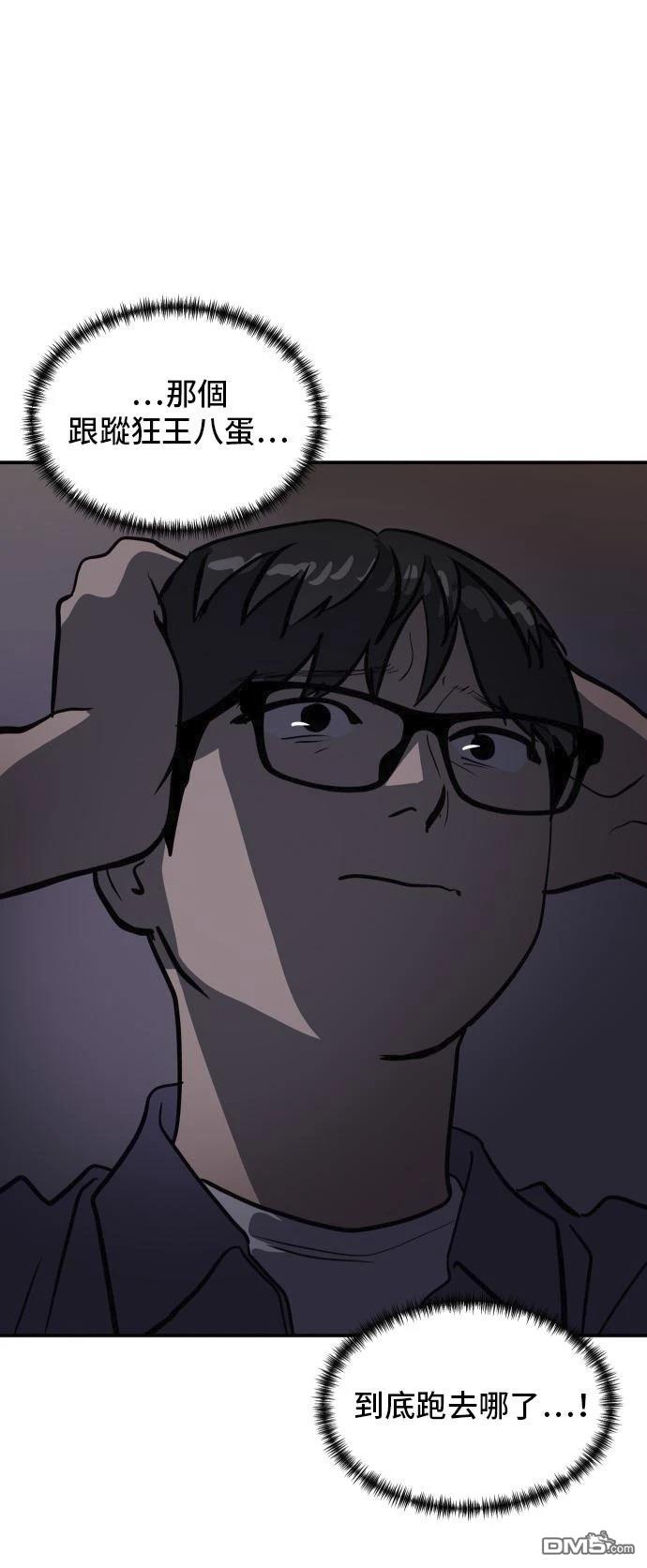 第159话31