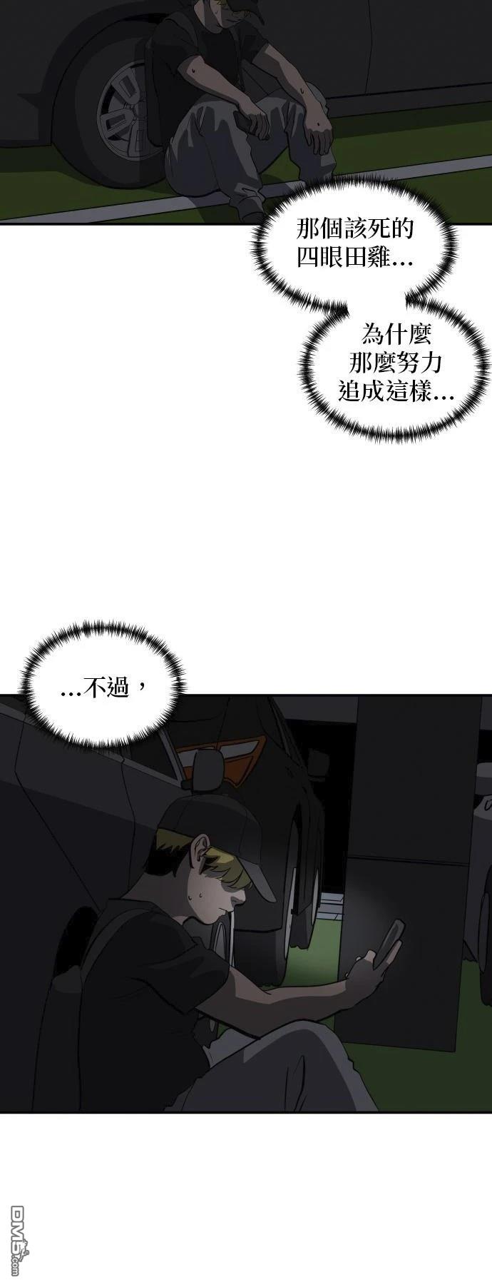 第159话34
