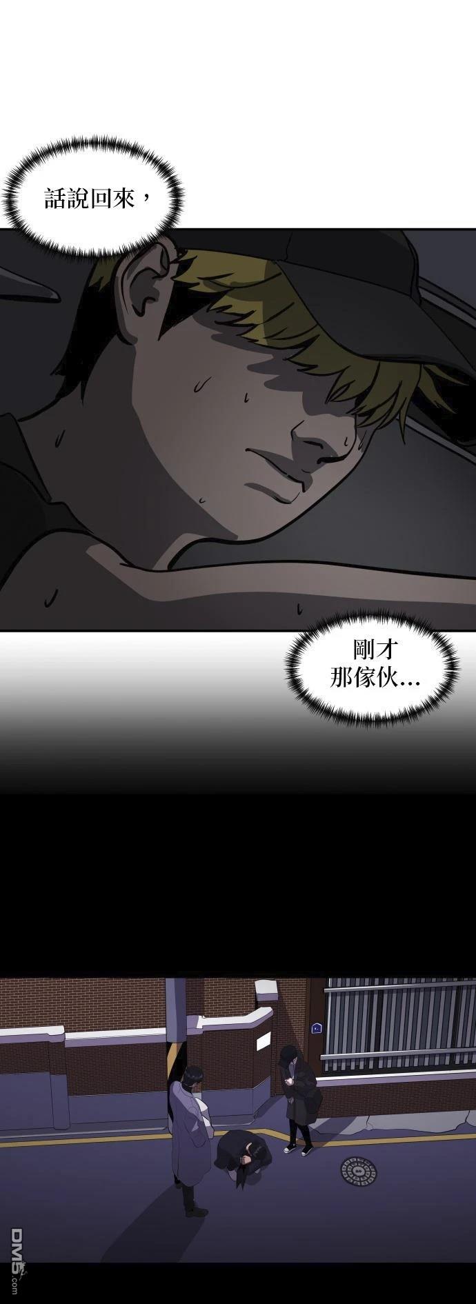 第159话36