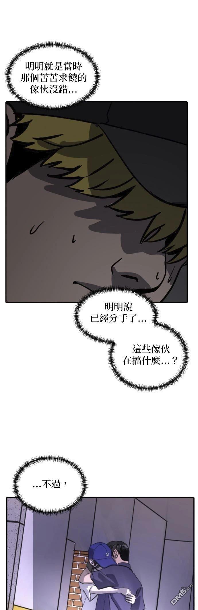 第159话39