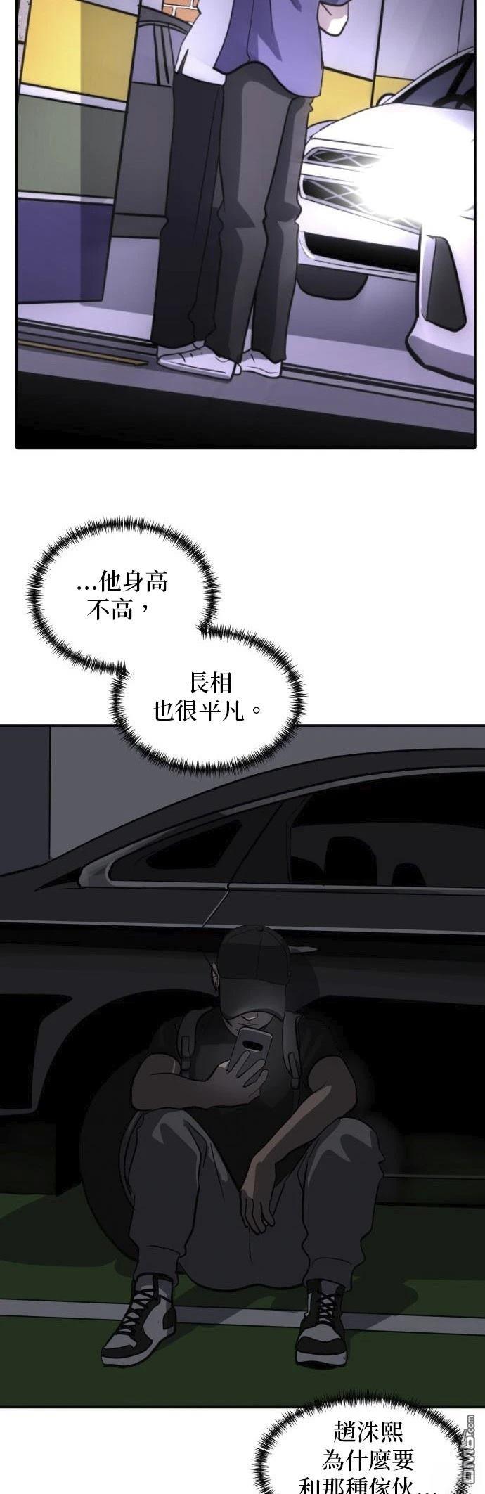 第159话40