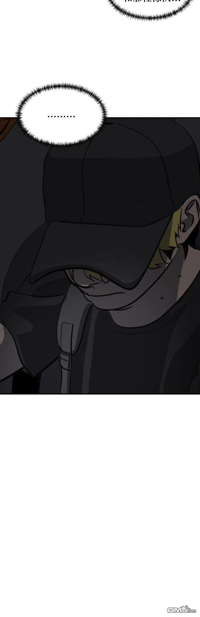 第159话41