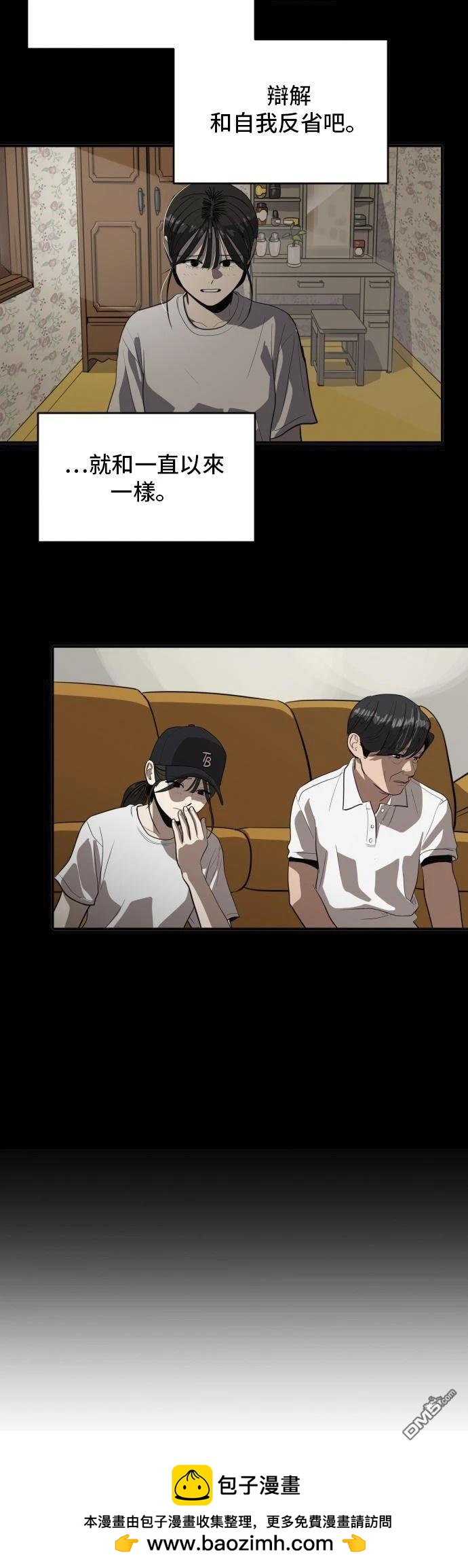 第159话49