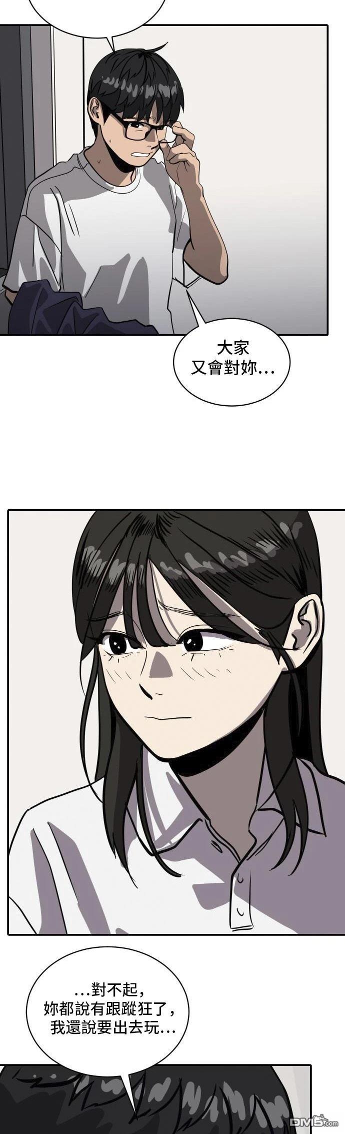 第159话50