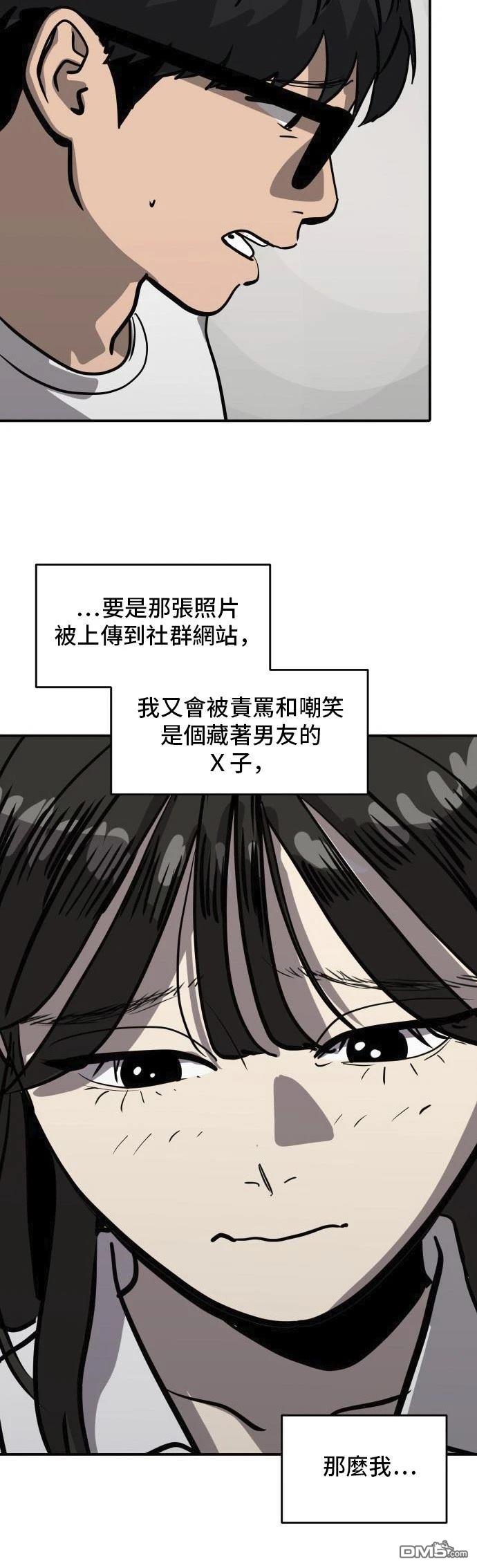 第159话51