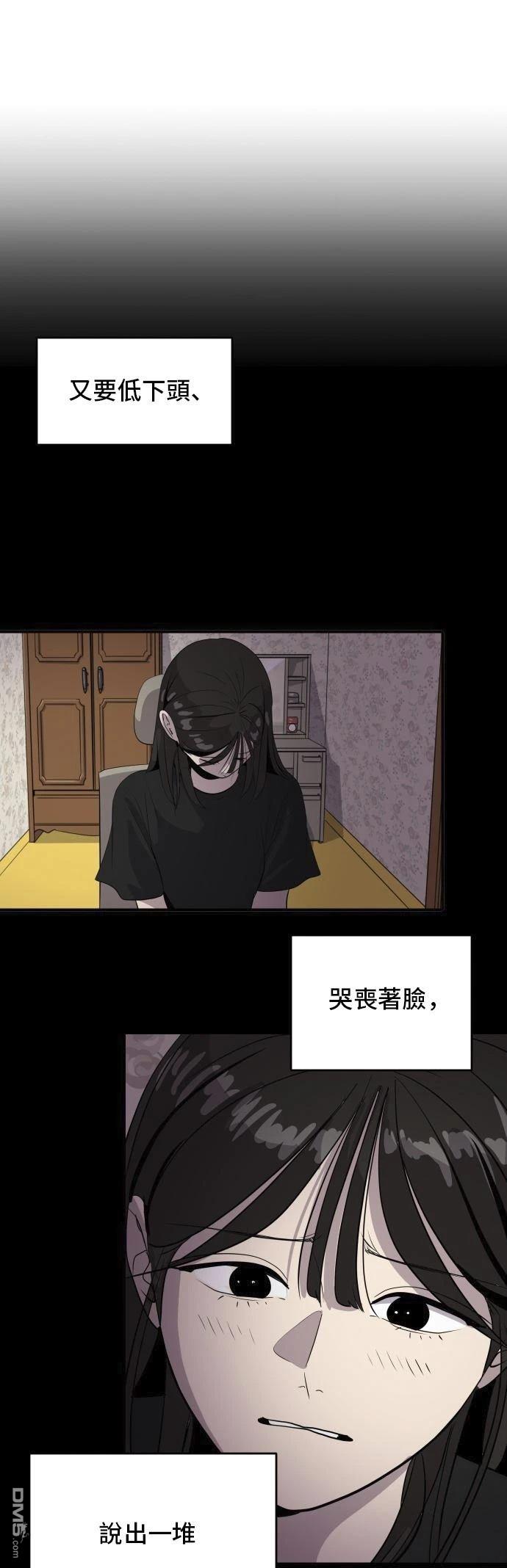 第159话52