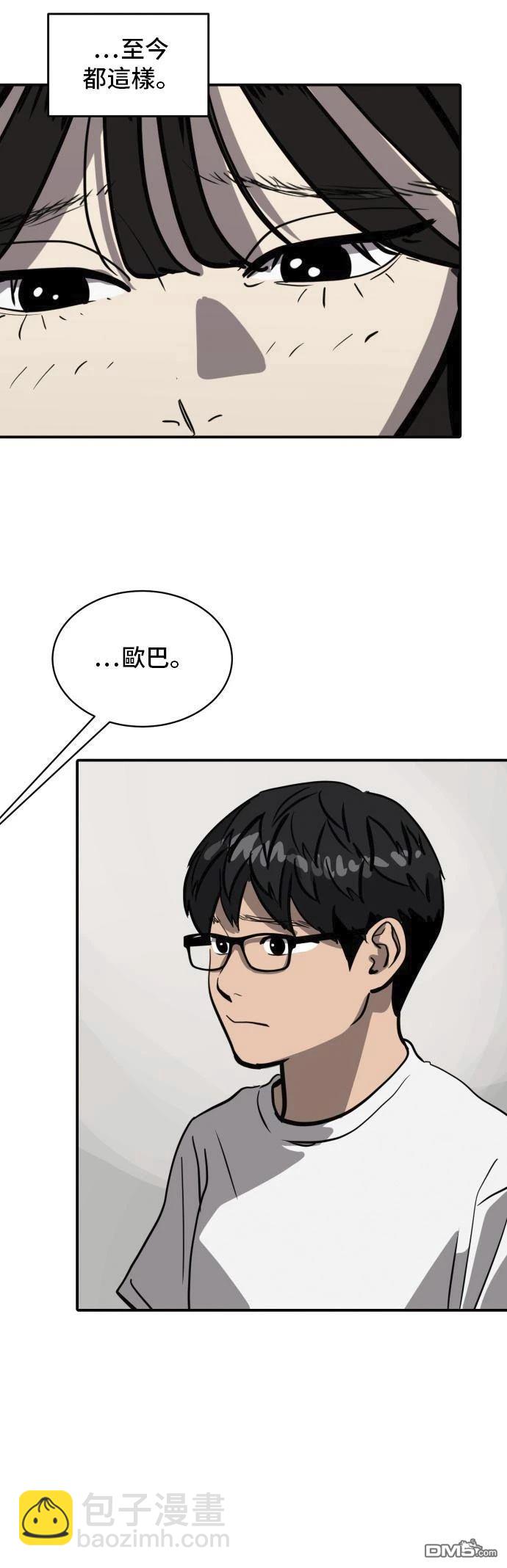 第159话54