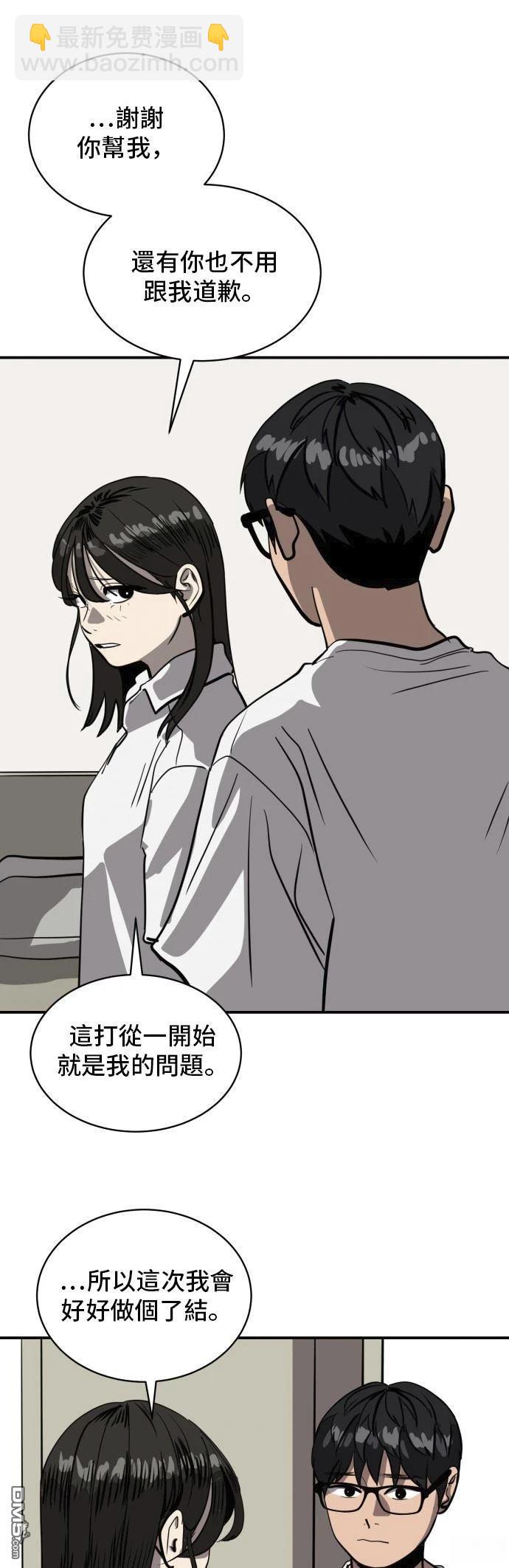 第159话55