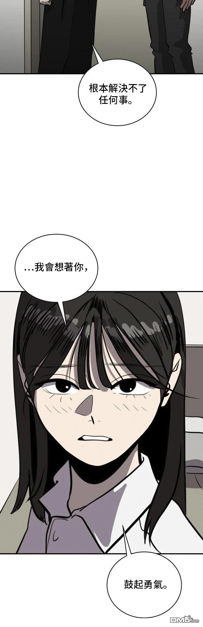 第159话57