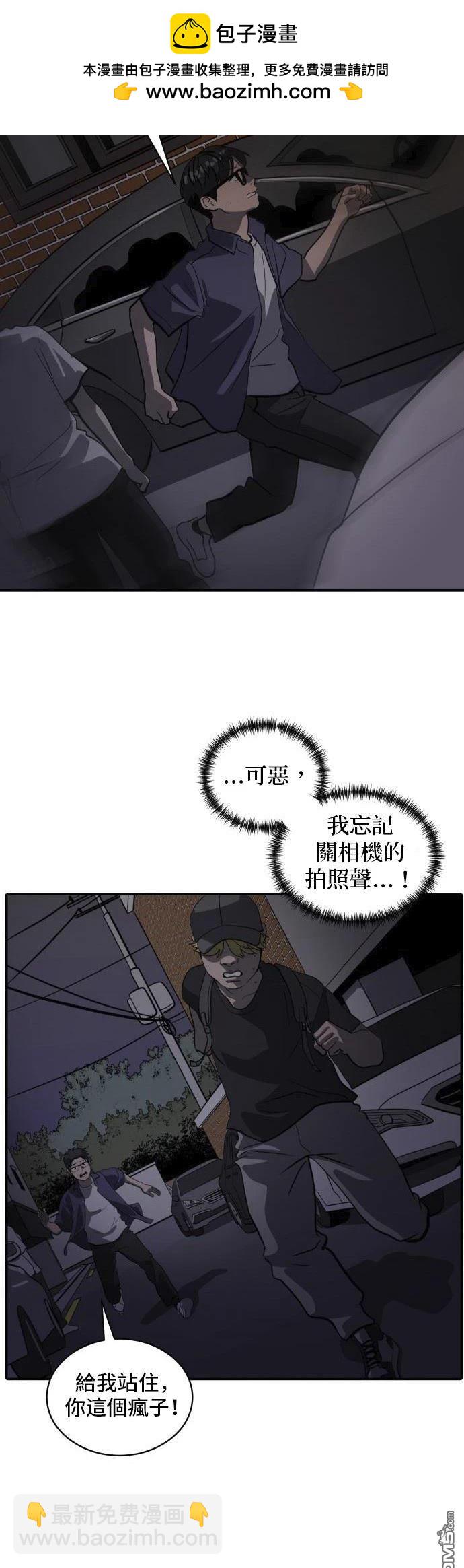 第159话6
