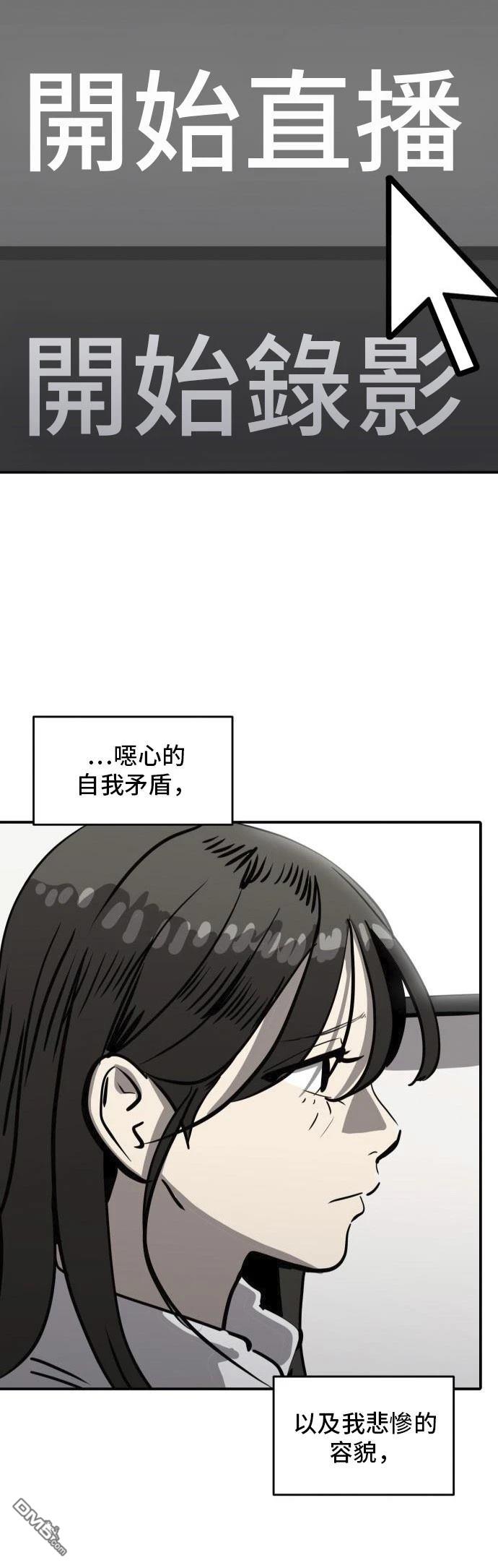 第159话60