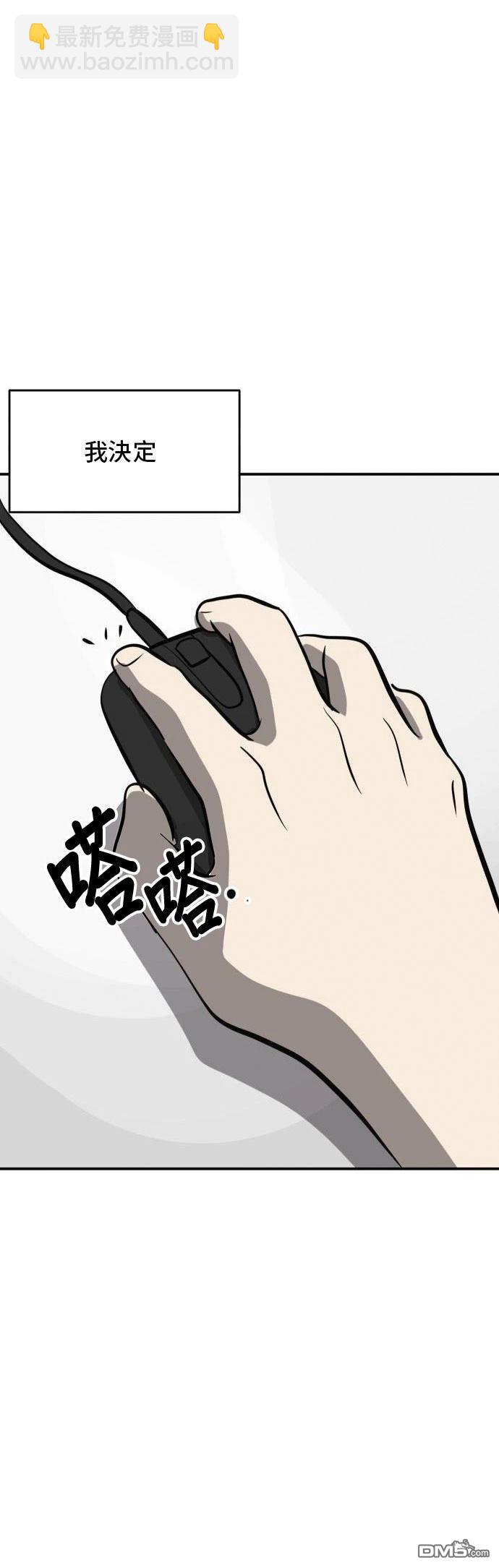 第159话61