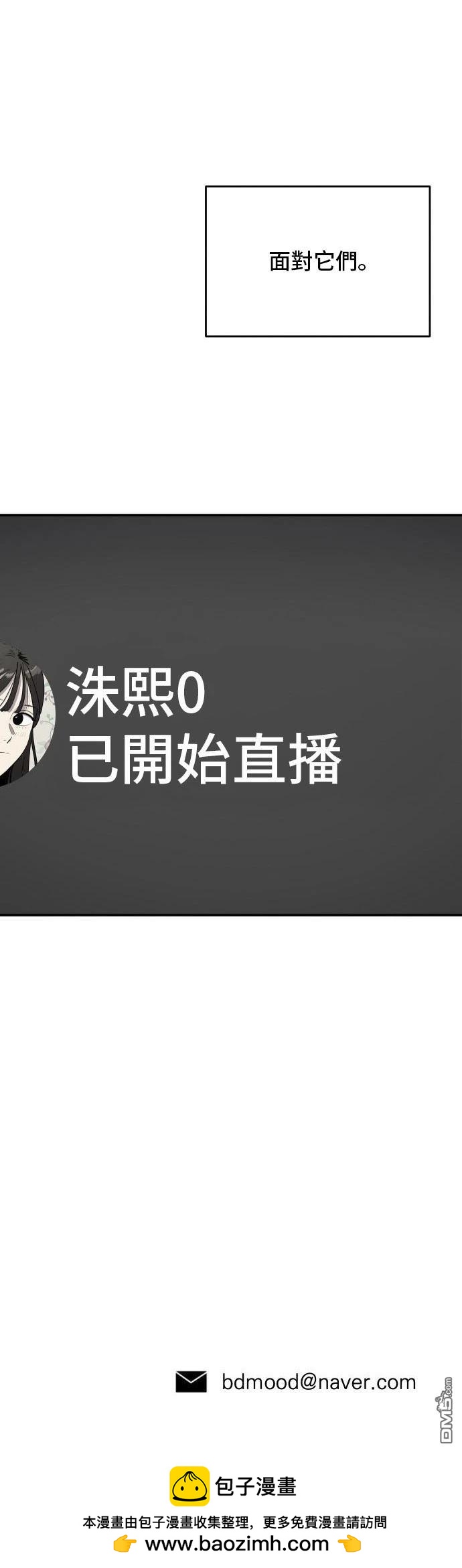 第159话62