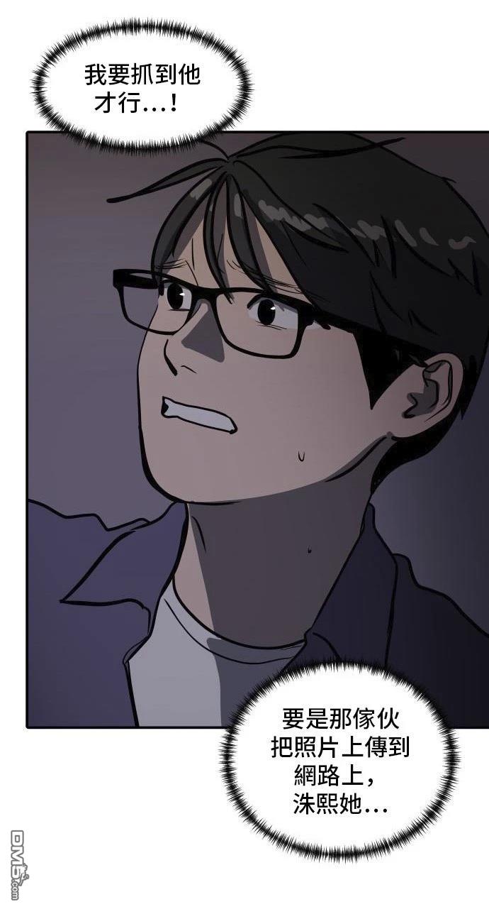 第159话8