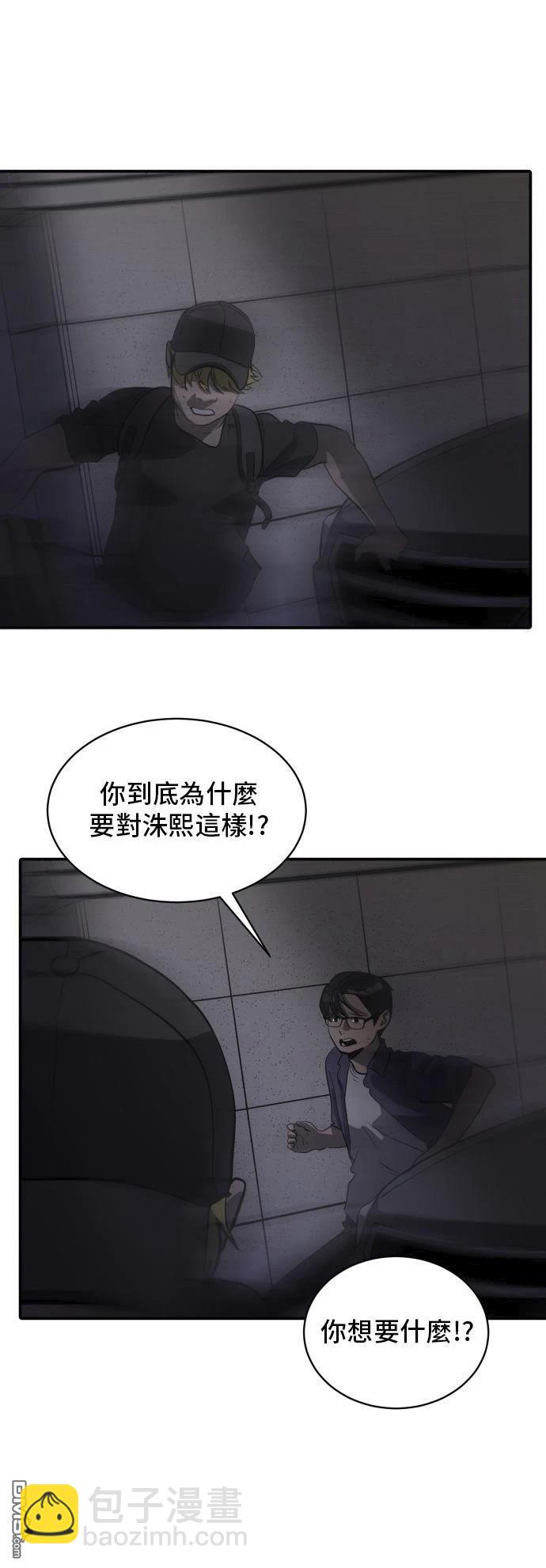 第159话9