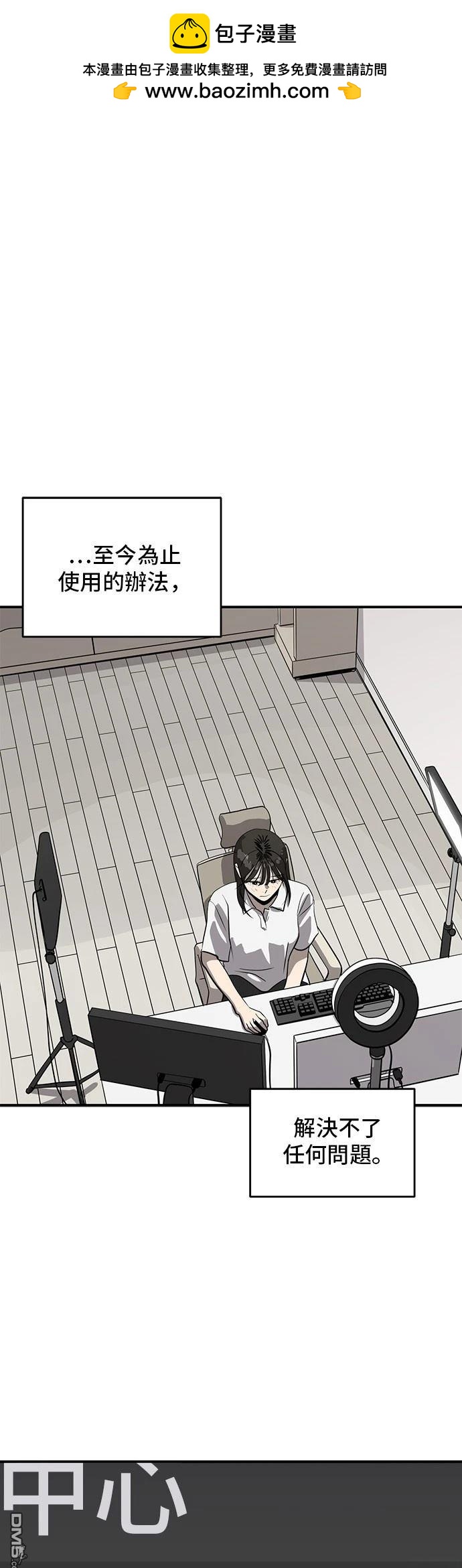 第160话1