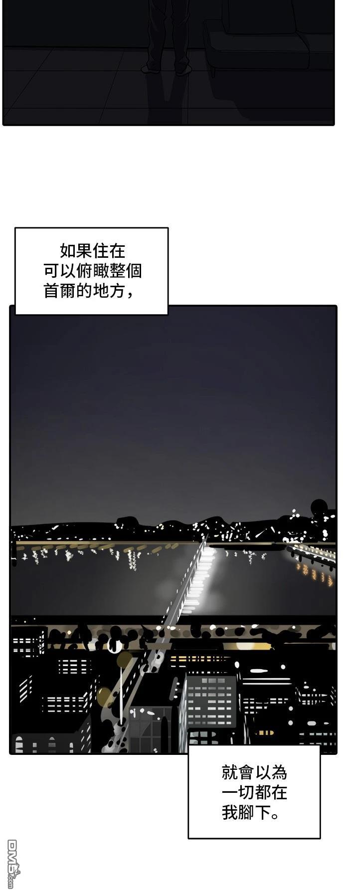 第160话11