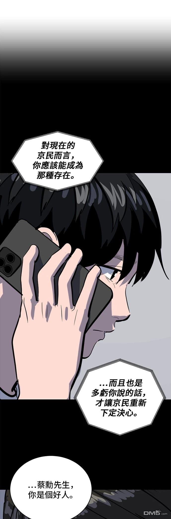第160话12