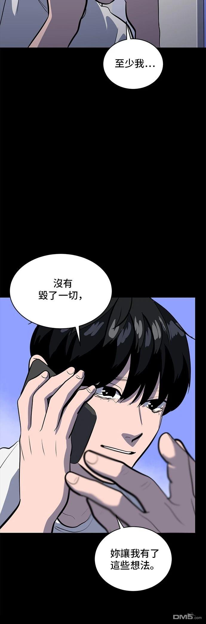 第160话15