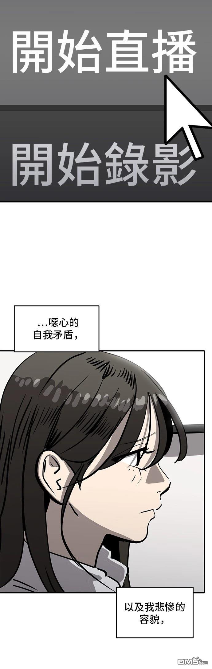 第160话2