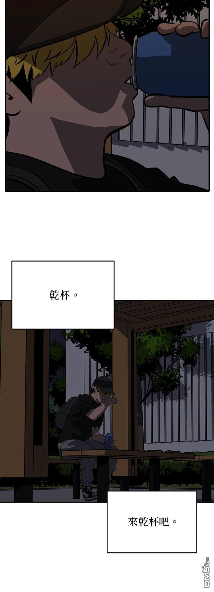 第160话20