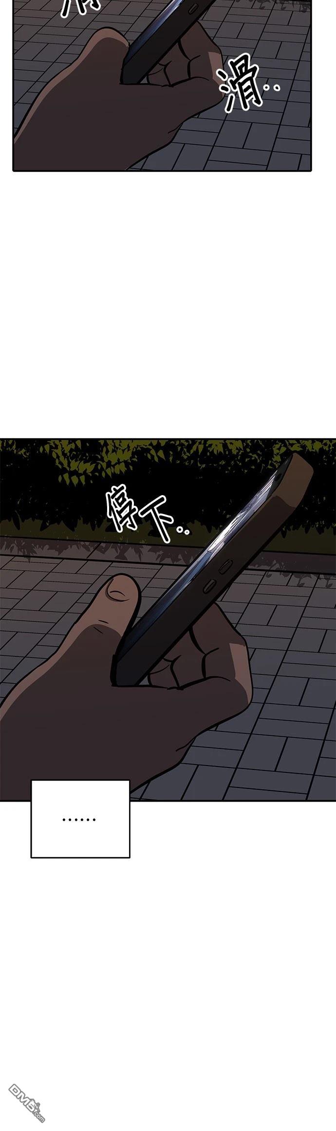 第160话25