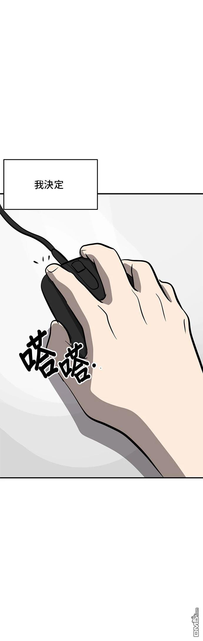 第160话3