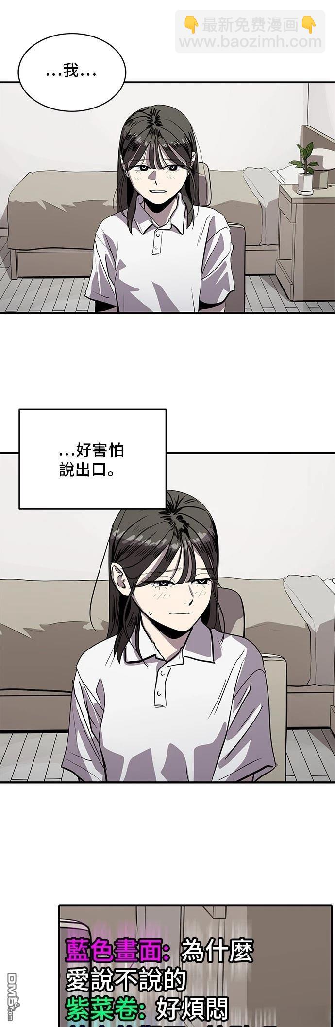 第160话34