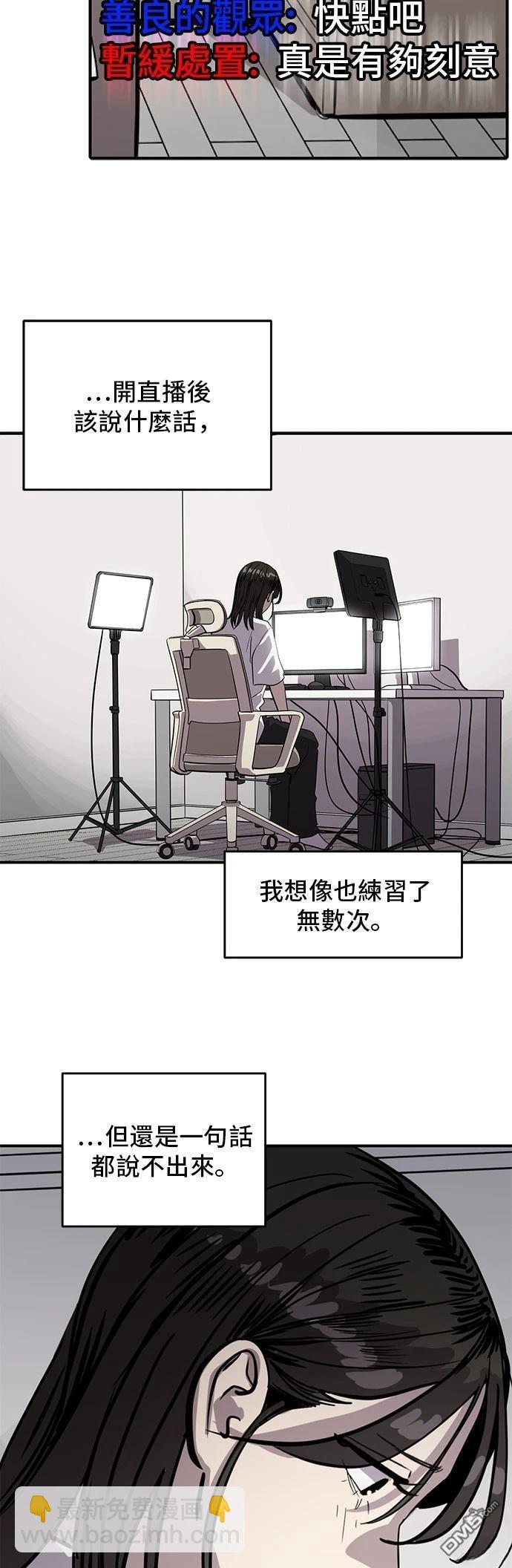 第160话35