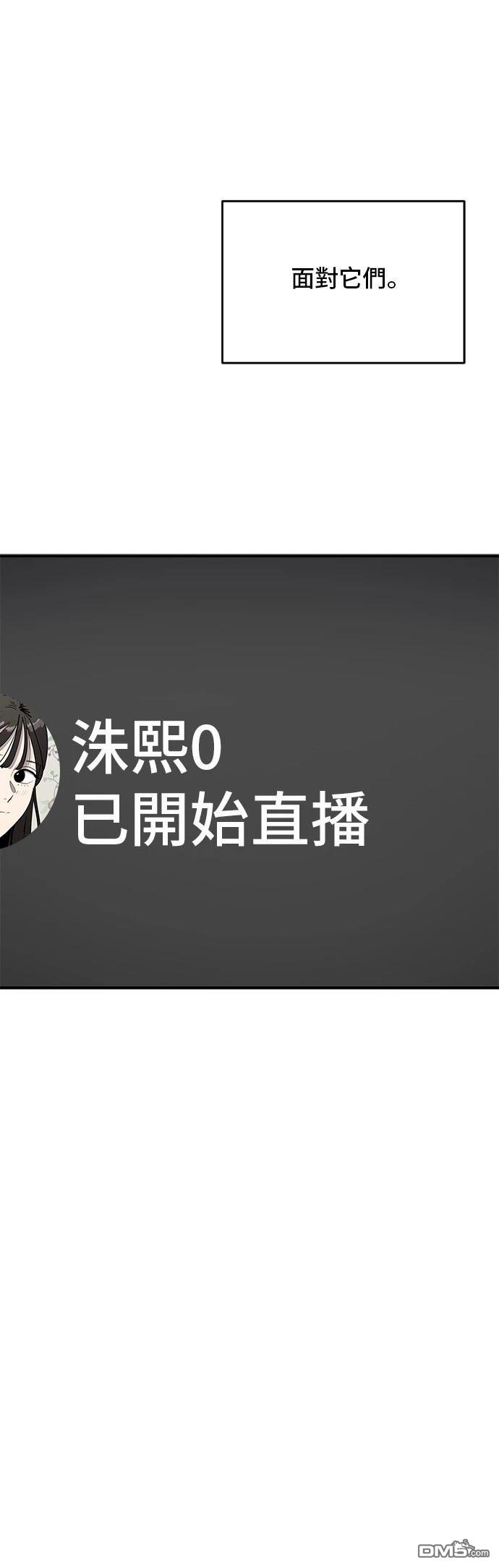 第160话4