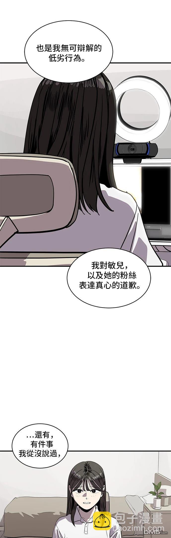 第160话43