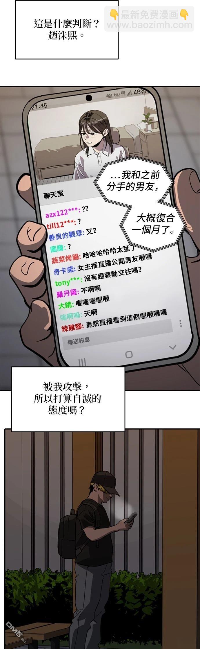 第160话46