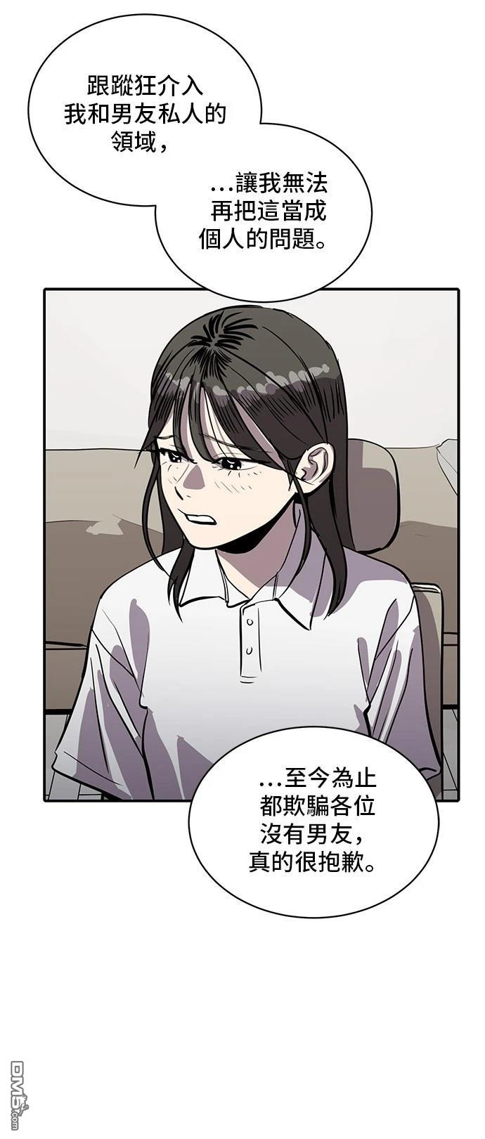 第160话48