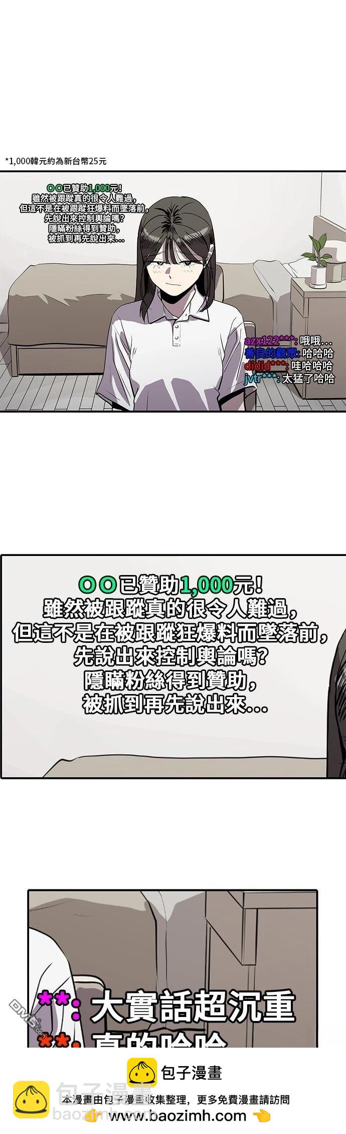 第160话49