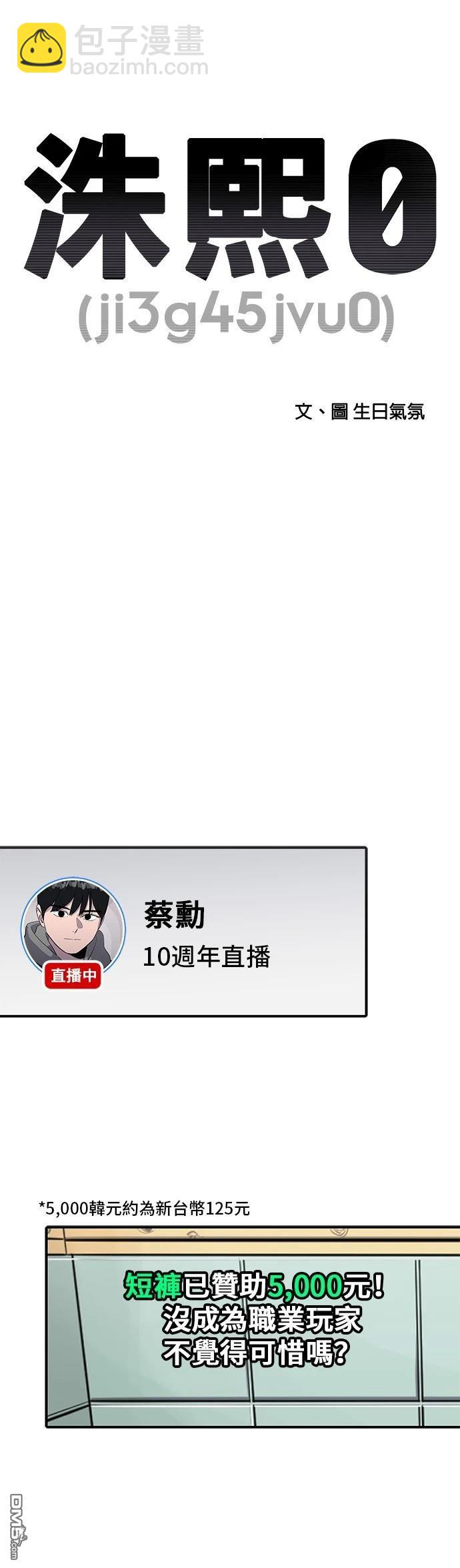 第160话5