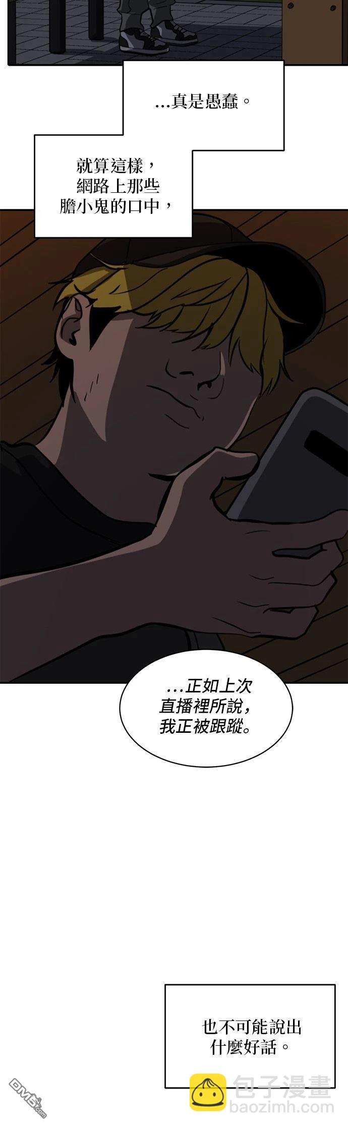 第160话51