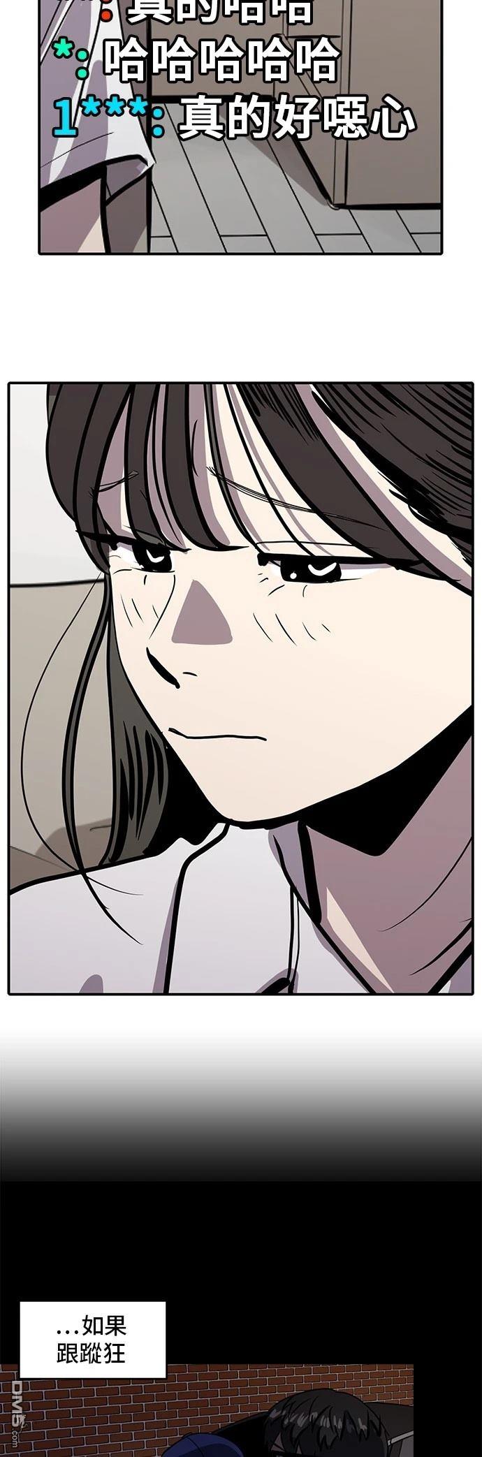 第160话54