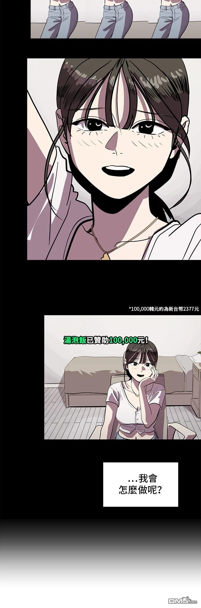 第160话56