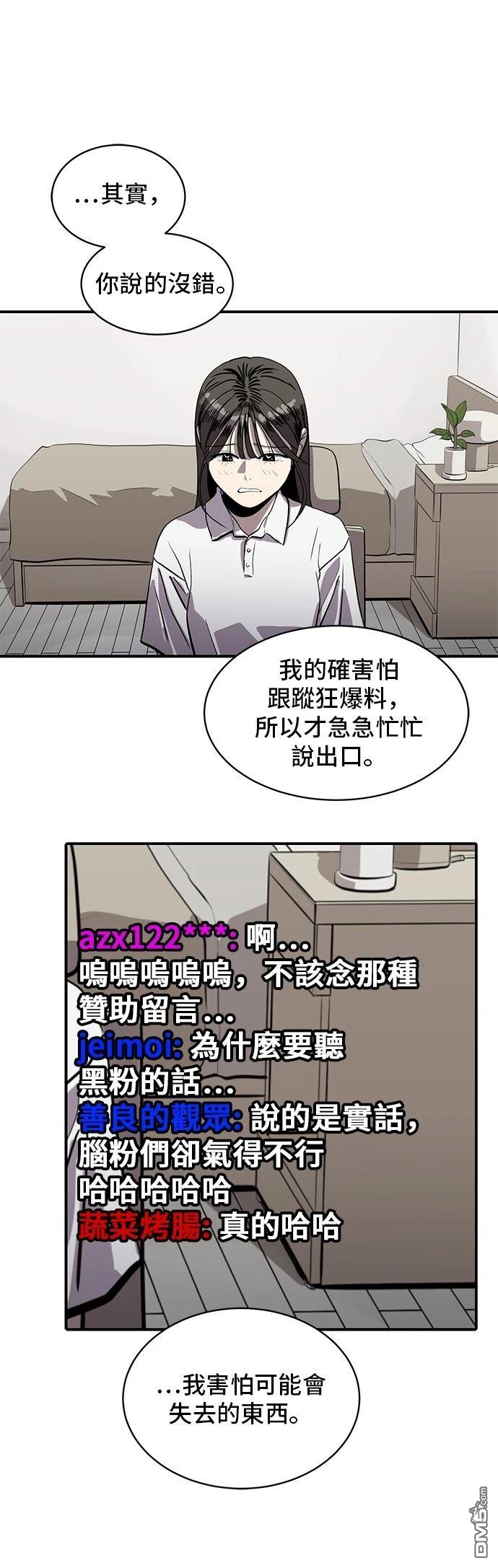 第160话57