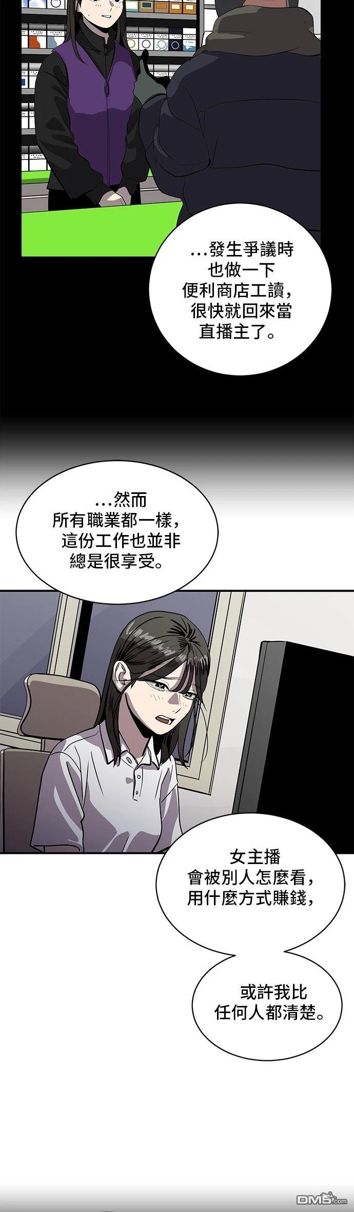 第160话59