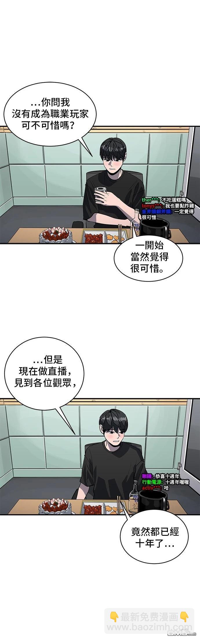 第160话6