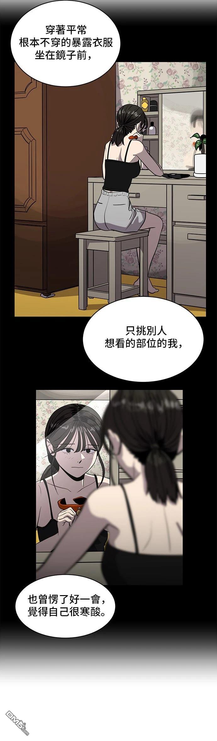 第160话60