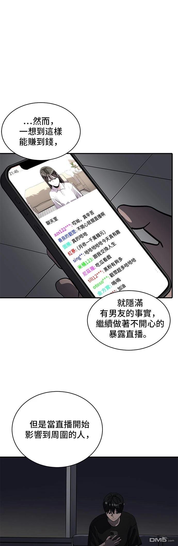 第160话61