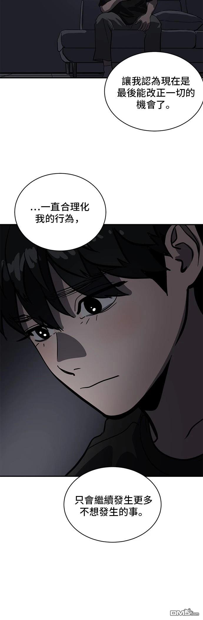 第160话62