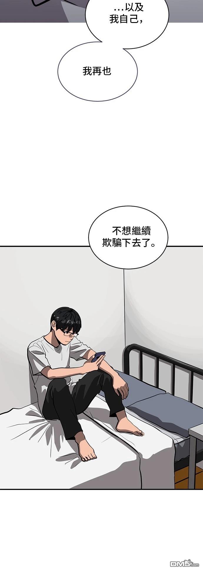 第160话65